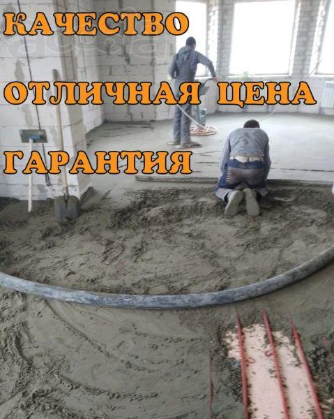 Стяжка пола, механизированная стяжка